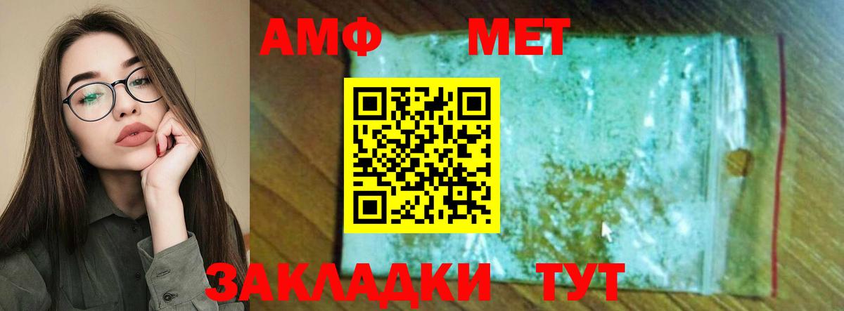 Amphetamine  Amphetamine 98%  Amphetamine  Павловский Посад  Вход с VPN 