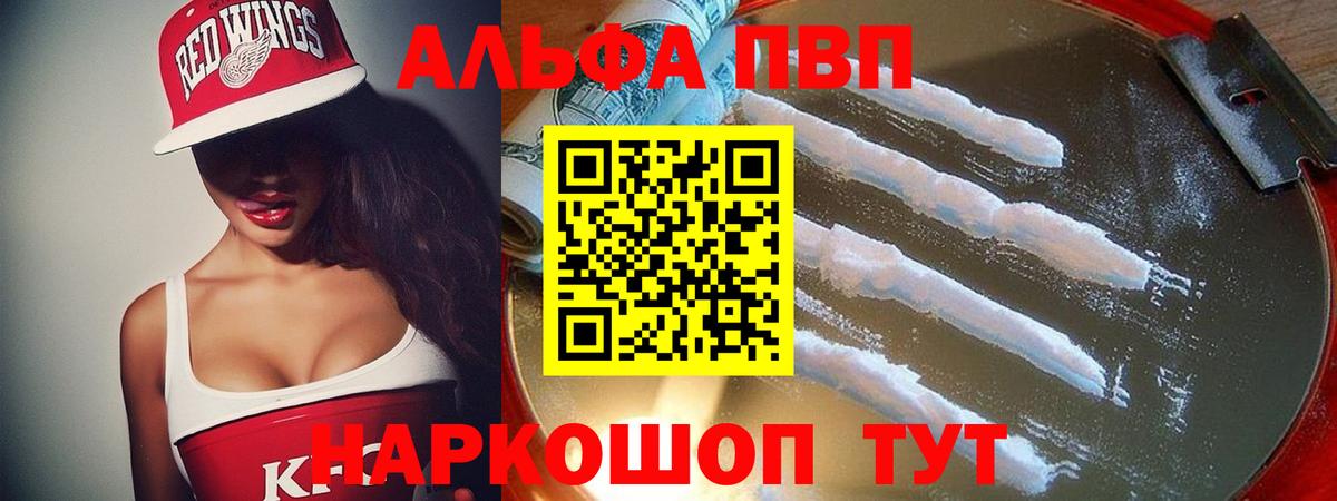 А ПВП СК КРИС Павловский Посад