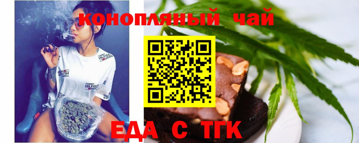 Canna-Cookies марихуана Павловский Посад