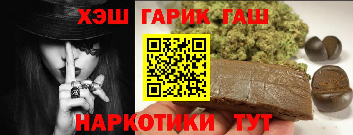 ГАШ AMNESIA HAZE  Гашиш  Вход с VPN  Павловский Посад  Гашиш гашик 