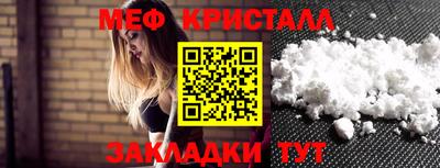 амфетамин Северобайкальск