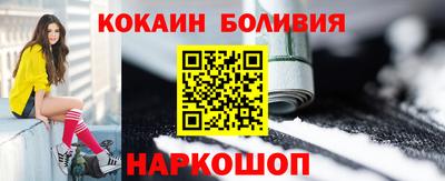амфетамин Северобайкальск