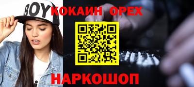 амфетамин Северобайкальск