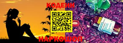 амфетамин Северобайкальск