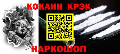 дурь Севастополь