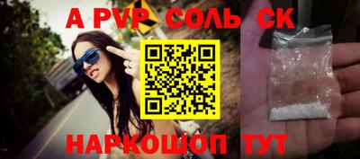 альфа пвп VHQ Свободный