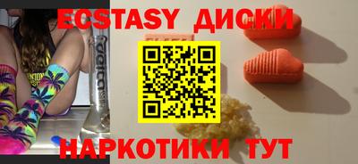 амфетамин Северобайкальск