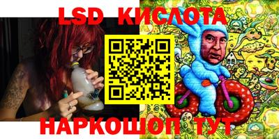 дурь Севастополь