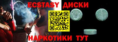дурь Севастополь