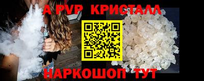 амфетамин Северобайкальск