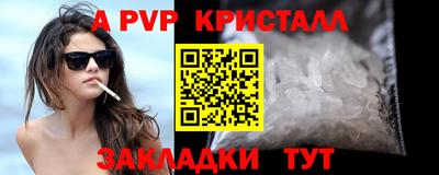 амфетамин Северобайкальск