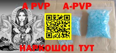 альфа пвп VHQ Свободный
