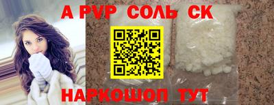 дурь Севастополь