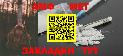 амфетамин Северобайкальск