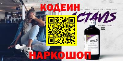 альфа пвп VHQ Свободный