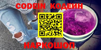 амфетамин Северобайкальск