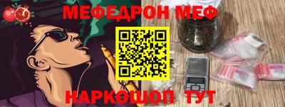 дурь Севастополь