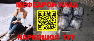 амфетамин Северобайкальск