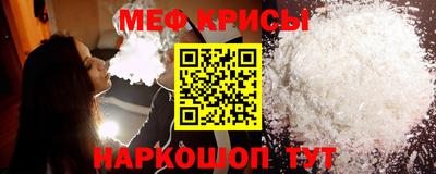 дурь Севастополь