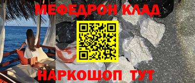 амфетамин Северобайкальск