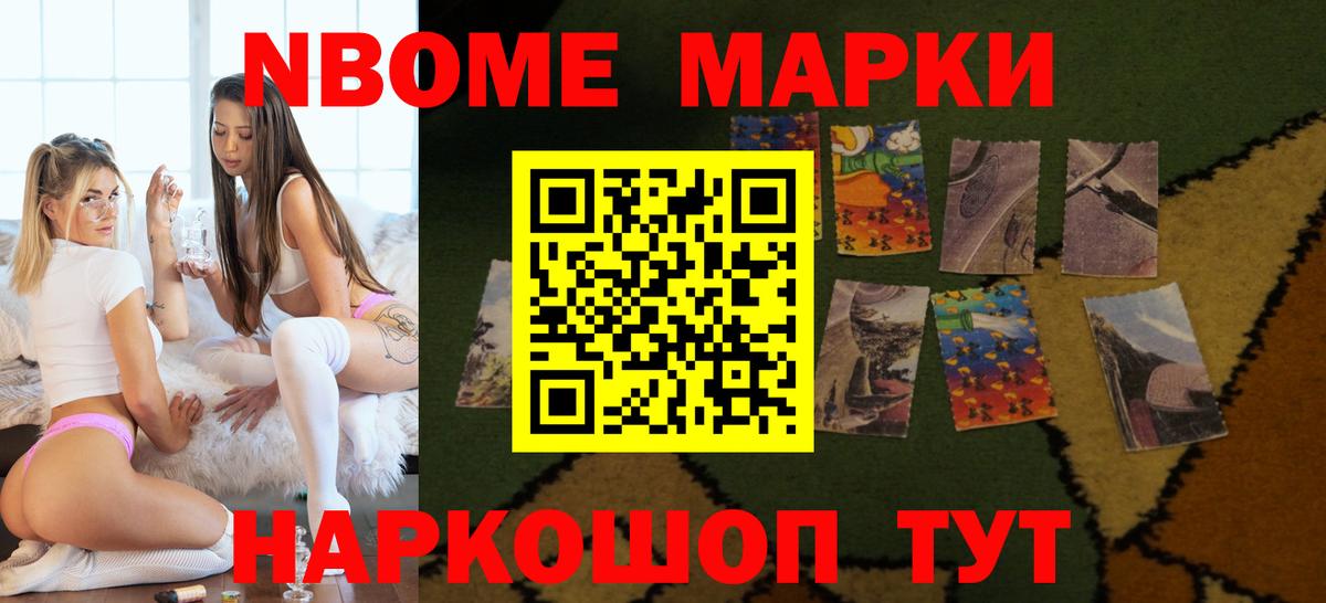 Павловский Посад  LSD-25 экстази ecstasy  Вход с VPN 
