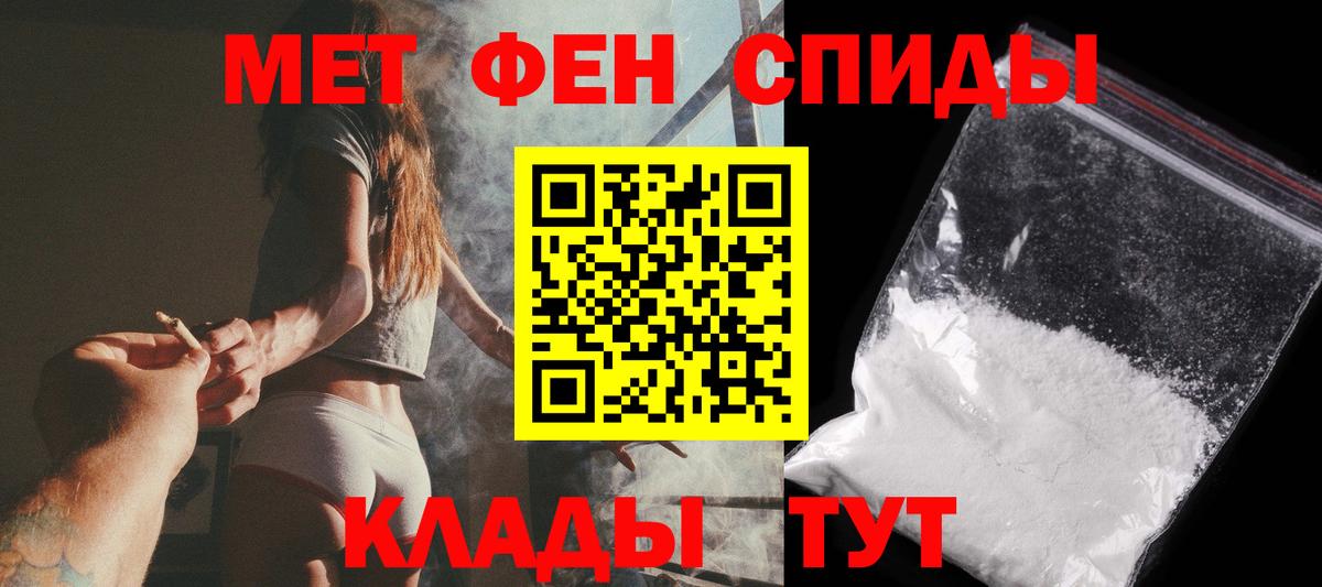 Павловский Посад  МЕТАМФЕТАМИН мет  Вход с VPN  Метамфетамин  МЕТАМФЕТАМИН мет 