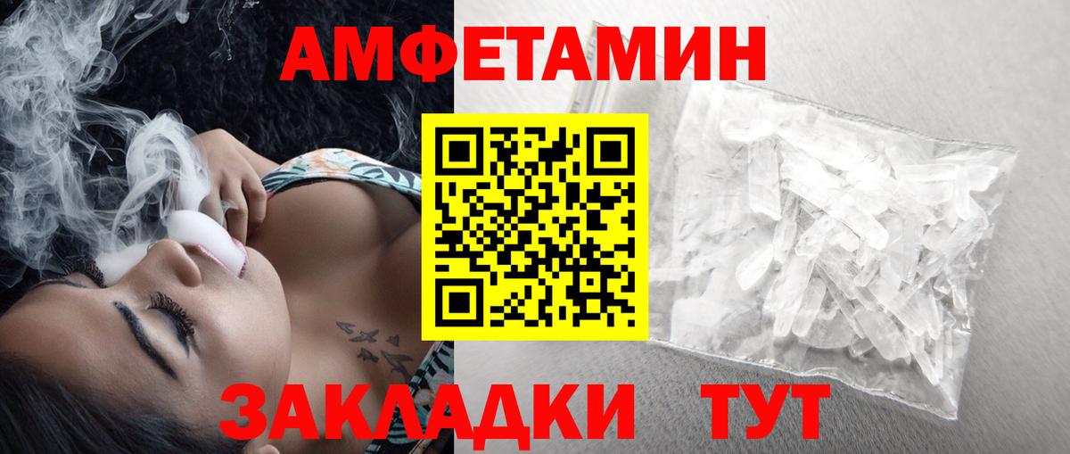 Метамфетамин винт Павловский Посад