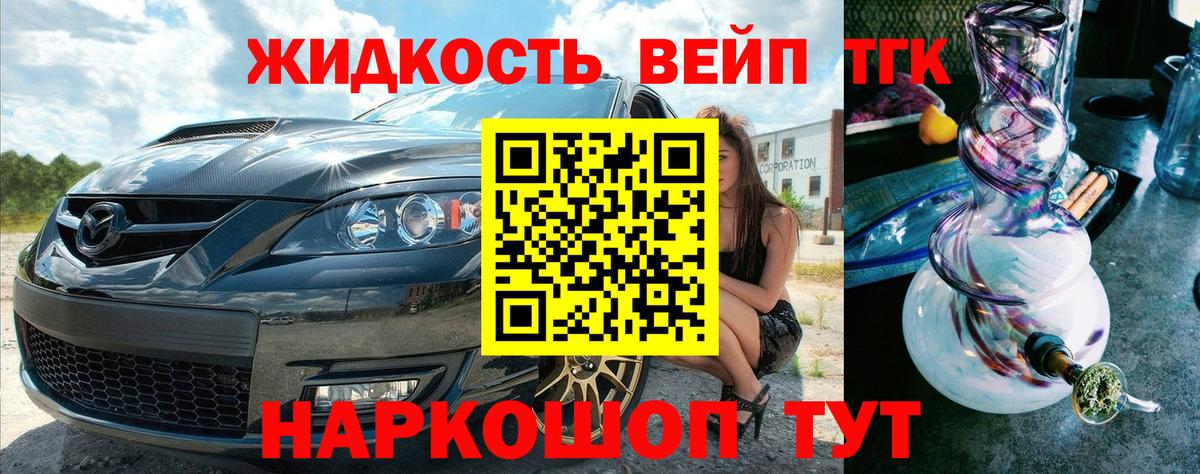 Меф МЯУ МЯУ кристаллы  Бошки Шишки  Вход с VPN  Павловский Посад  ГАШИШ  ТГК 