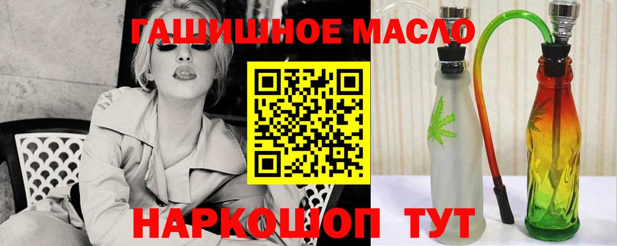 ТГК Wax Павловский Посад