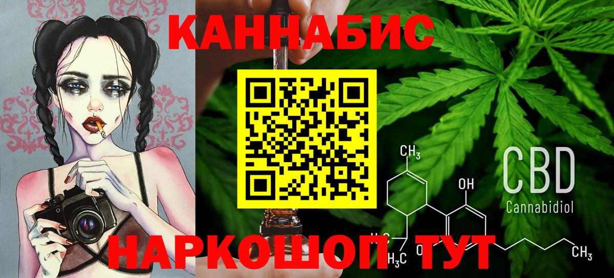 Марихуана ГИДРОПОН Павловский Посад